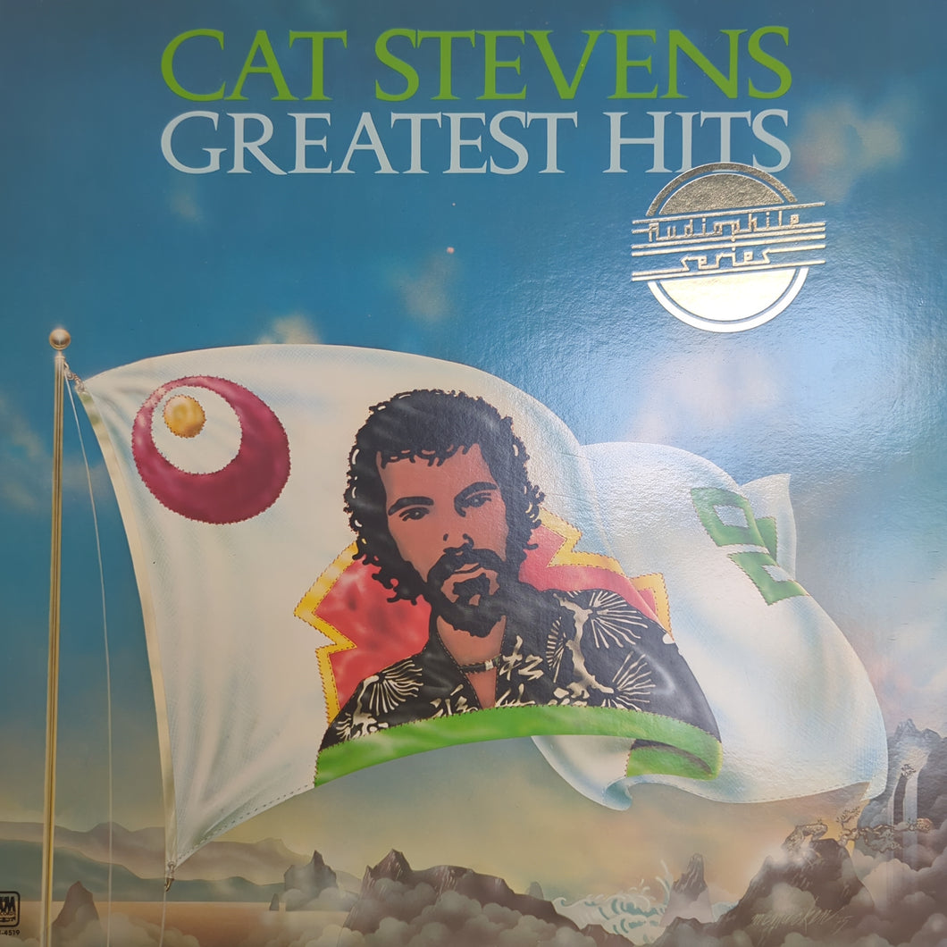 Stevens, Cat - Greatest Hits (Audiophile Series)